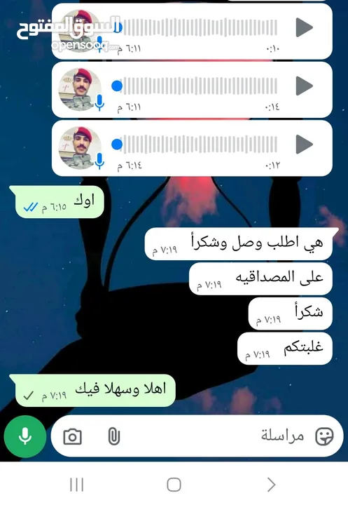 خرطوم المياه المطاطي