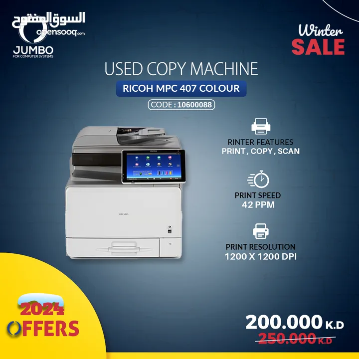 USED COPY MACHINE RICOH MPC 407 COLOURبسعر 175 بدلا من 225