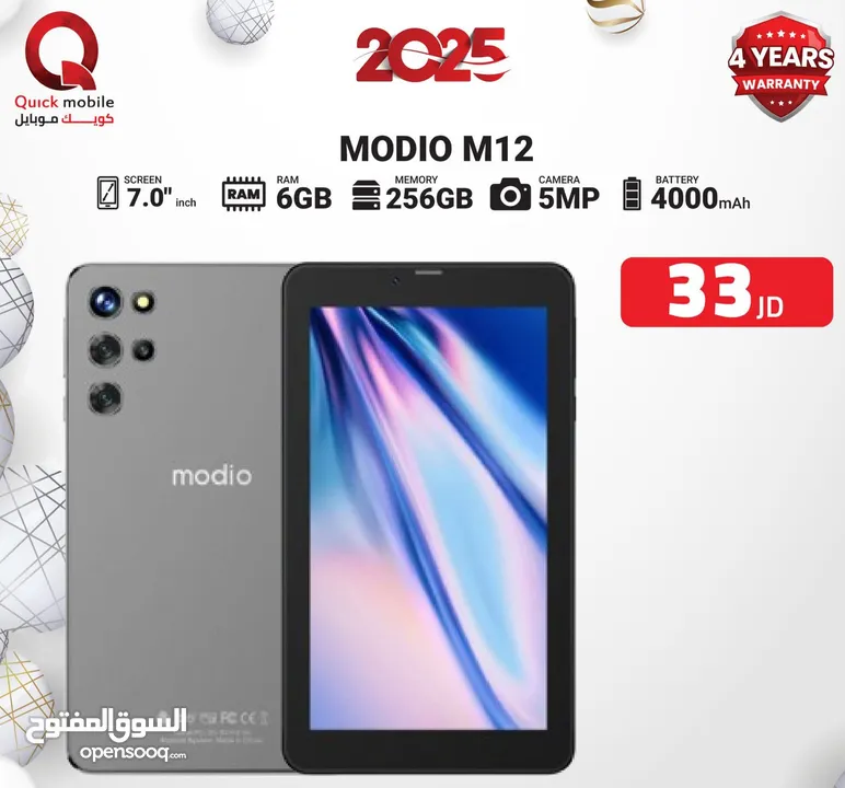 MODIO TAB M12 ( 256GB ) / 6 RAM NEW /// موديو تاب ام 12 ذاكره 256 جيجا الرام 6 الجديد