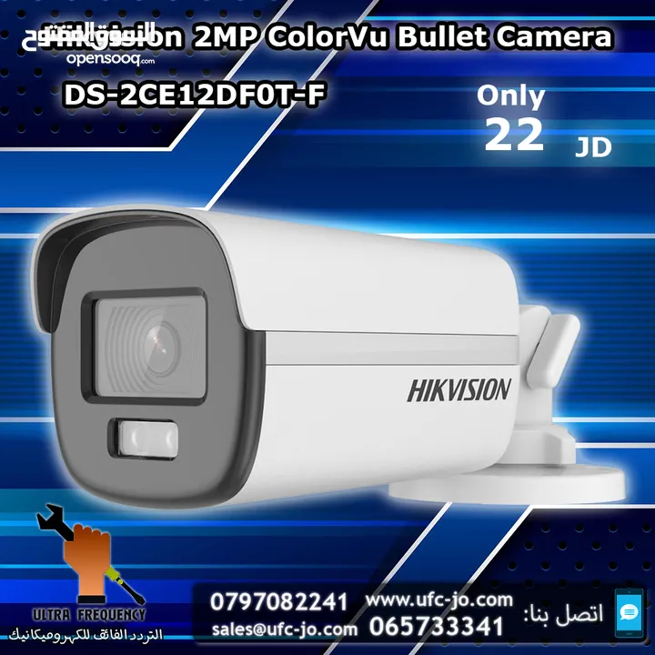 كاميرا Hikvision 2MP  خارجي برؤية ليلية ملونة  ColorVu موديل DS-2CE12DF0T-F