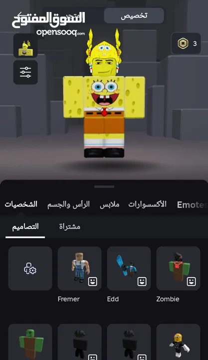 حساب روبلوكس قوي للبيع