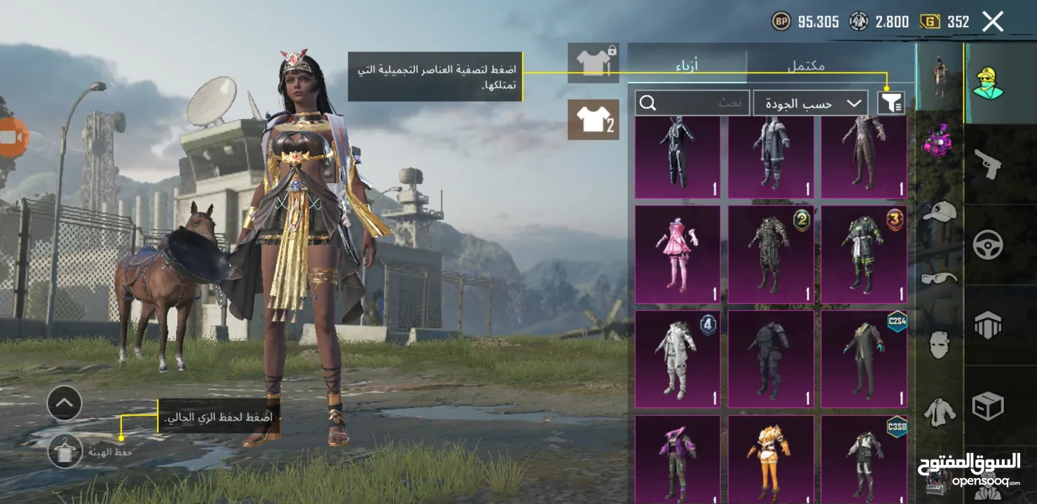حساب ببجي موبايل للبيع