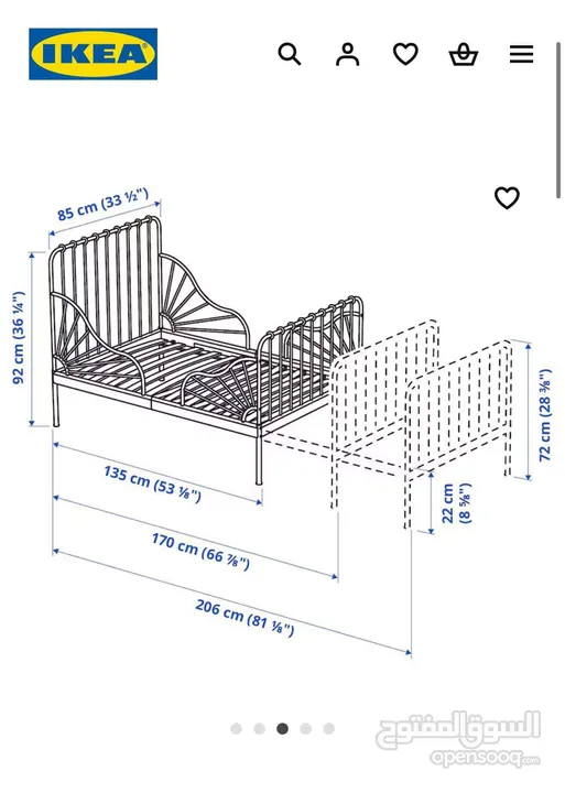 سرير قابل للتمدد عدد 2