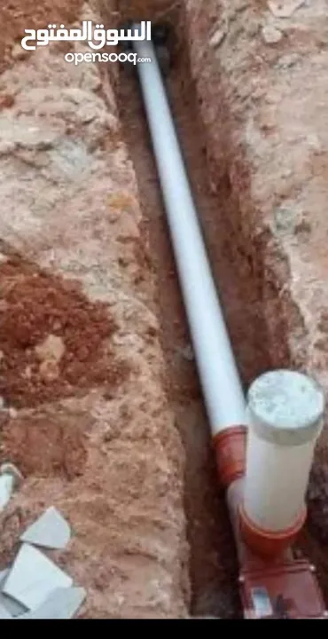 السباكه والصرف الصحي