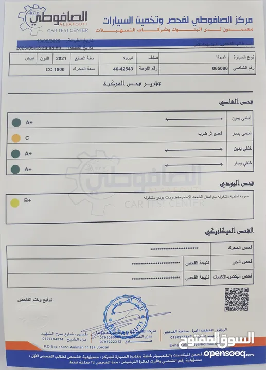 تويوتا كارولا 2021 جمرك جديد