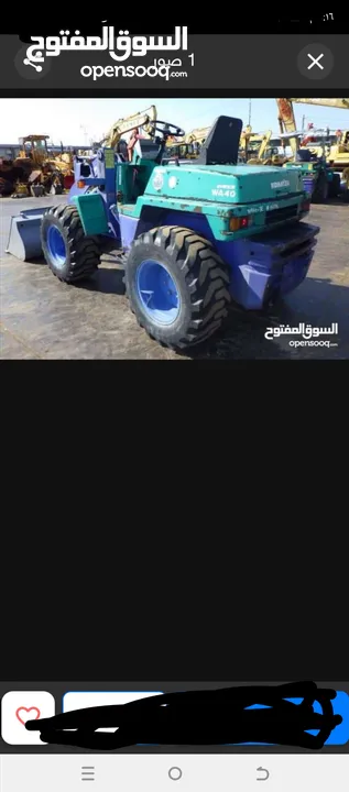 مطلوب جرافه 40 او 30 دفعه 4000