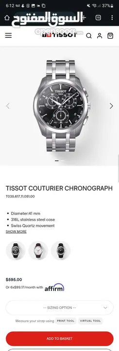 ساعة تيسو فاخرة جديدة للبيع