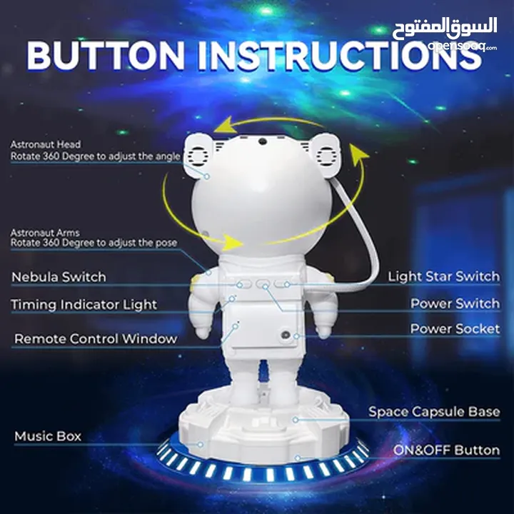 بروجيكتر رجل الفضاء مع نجوم واللوان جميلة مع مويسقى Astronaut Night Light Projector with Music