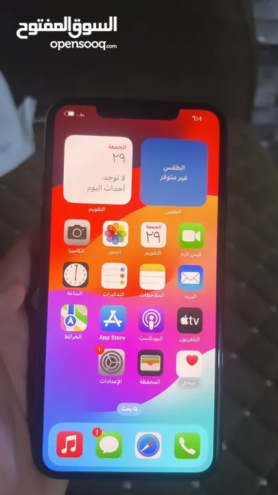 ايفون 11 بروماكس