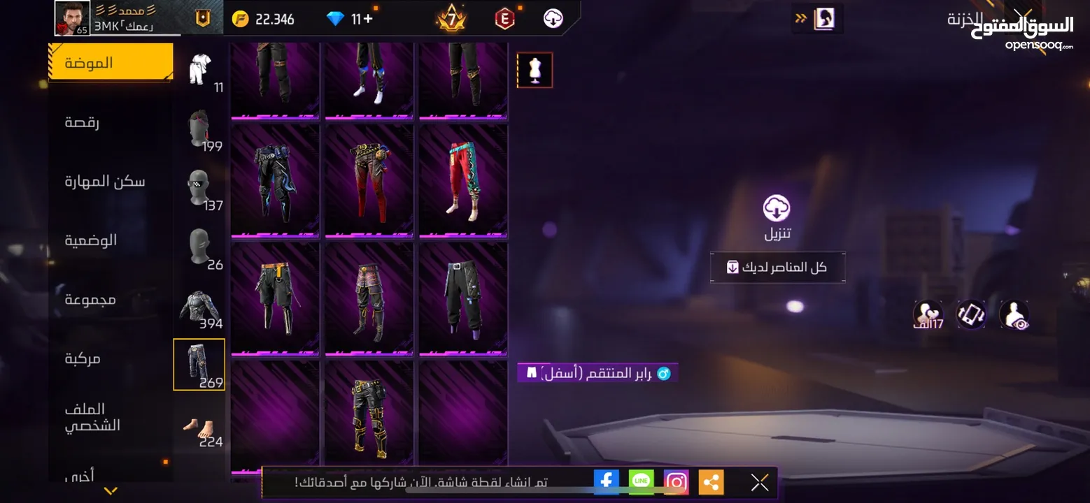 حساب للبيع فري فاير قوي