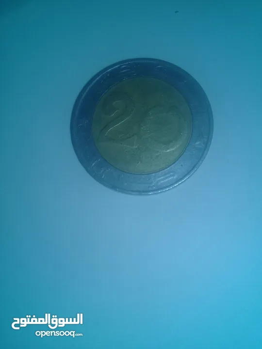 العملة القديمة