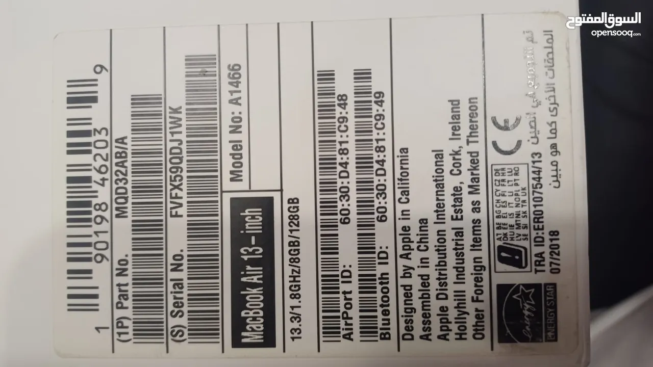 Mac book Air i5 13.3 2017 Model No A1466 جهاز ماك بوك