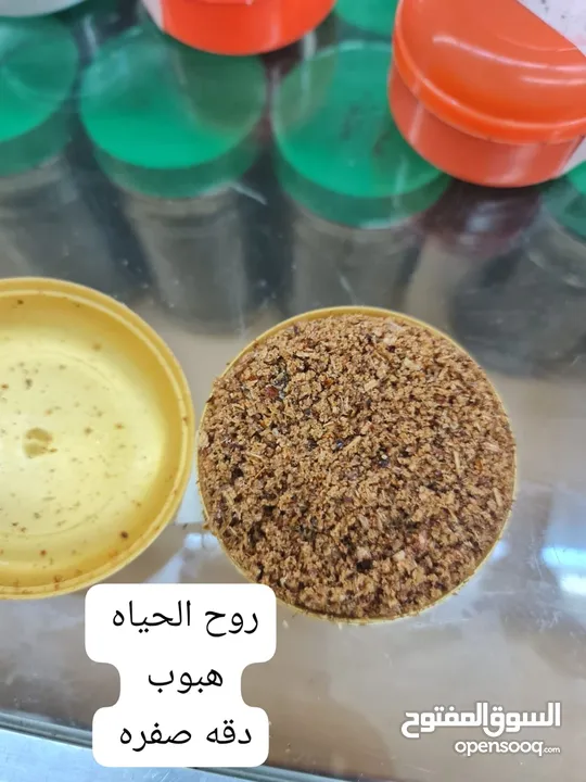 بيع اجود أنواع البخور و العود