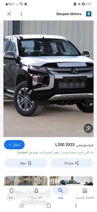 للايجار بكم بك اب  بكامات 2022 وا 2025 مهندسين مقاولين شركات