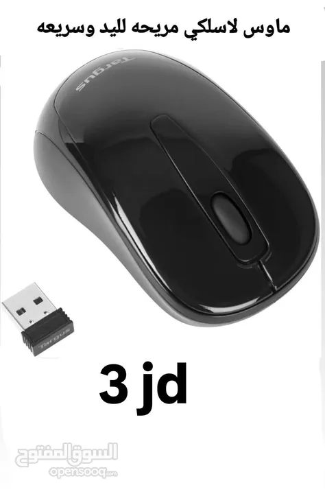جميع مستلزمات الموبايل والكمبيوتر