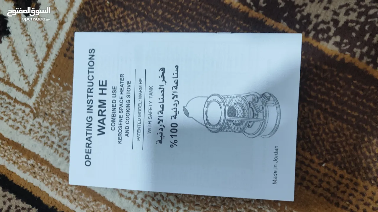 صوبة كاز كوبي عن فوجكة 5لتر سيفتي شغل ثقيل ومرتبة احسن نوع بالسوق للبيع او البدل وافضل جرة غاز