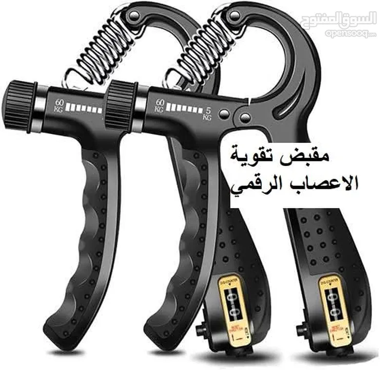 اداة تمارين مقاومه عصب اليد مع عداد تمرين تقويه اعصاب ساعد اليد تعديل قوة المقاومه مقاومة رياضيه