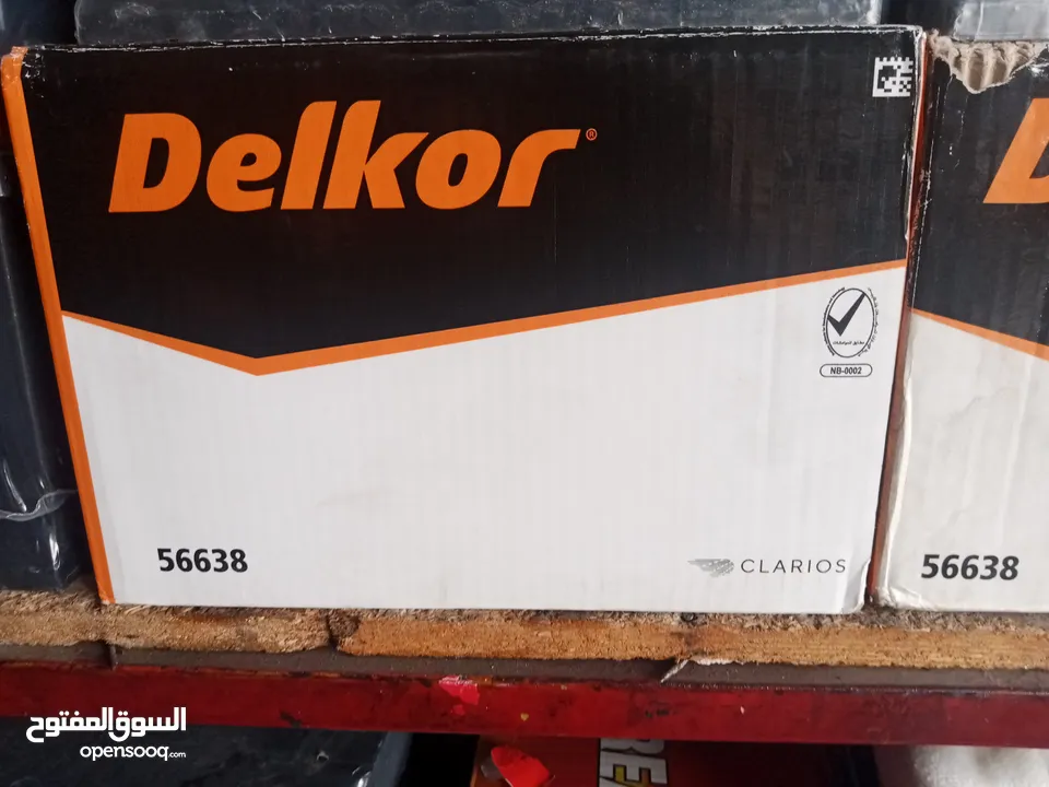 حرق نار بطاريات السيارات عرفه