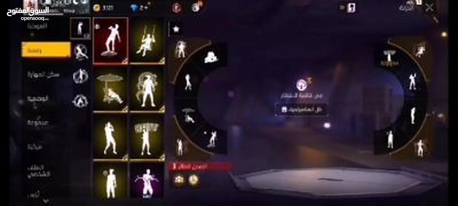 حساب فري فاير للبيع