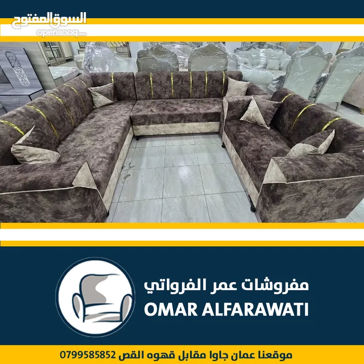 بكج عرسان عفش بيت كامل