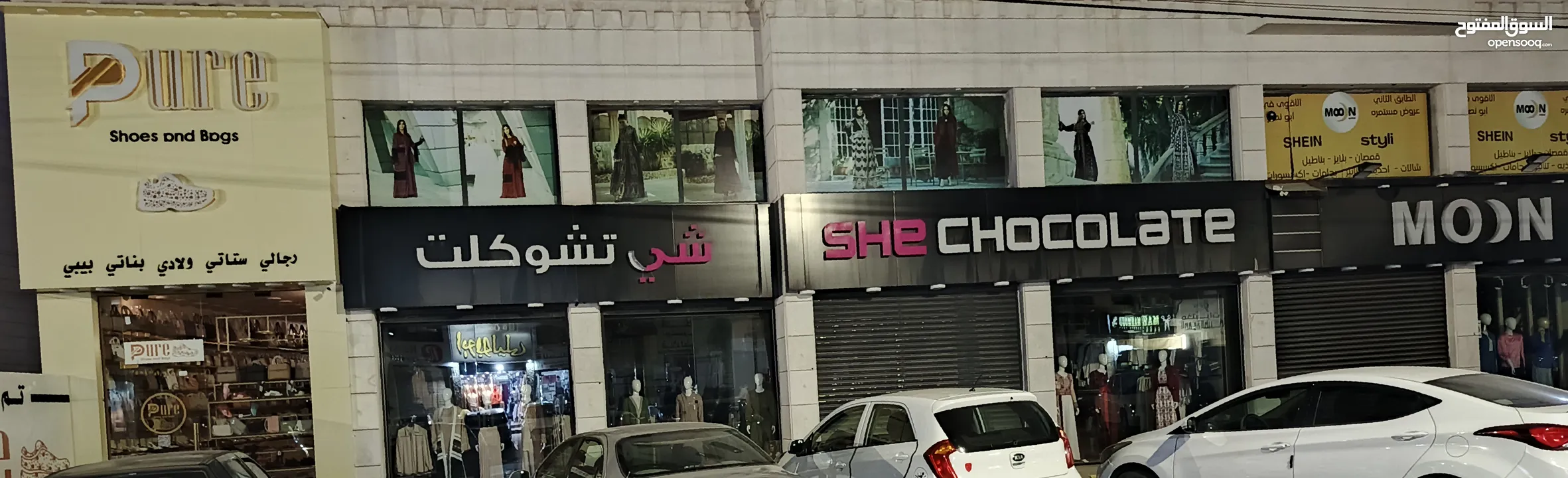 محل تجاري للبيع بخلو بموقع مميز عمان ابو نصير شارع المركز الامني بجانب ازياء شي شوكلت مباشره