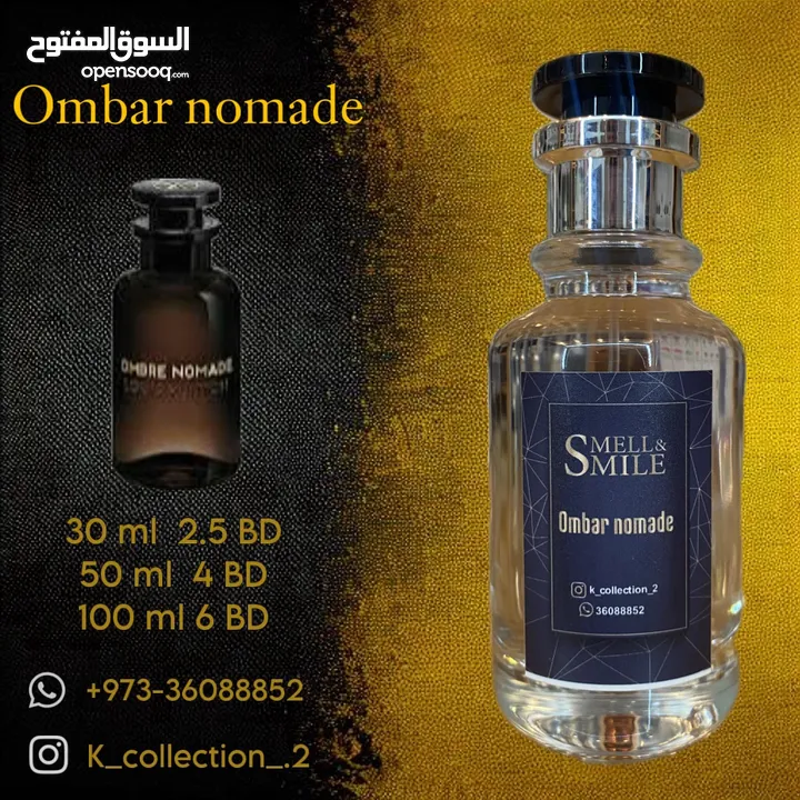تركيب عطور فرنسية
