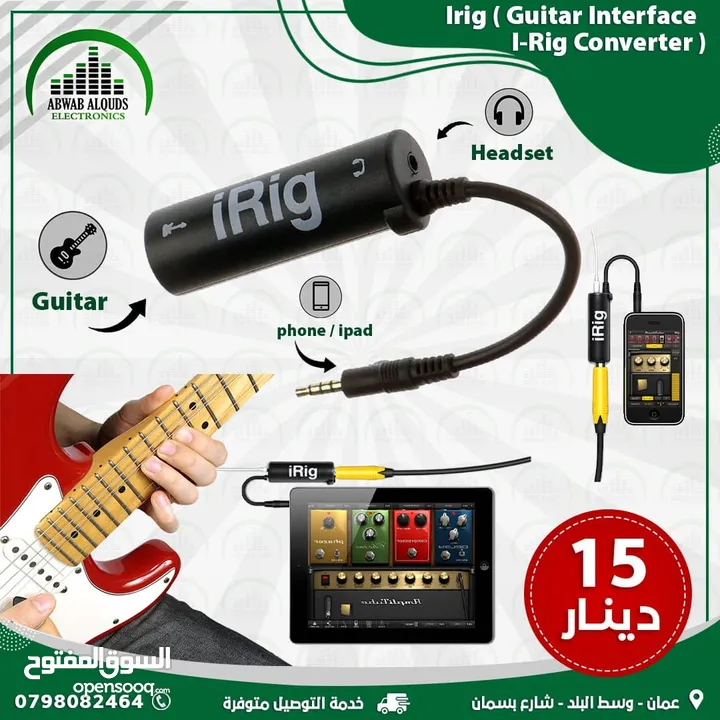 iRig Guitar Interface I-Rig Converter Replacement Guitar