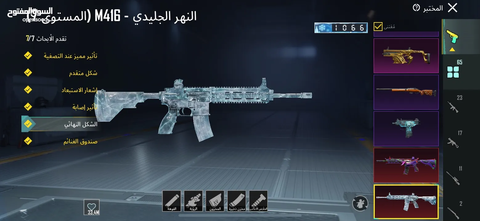 ببجي للبيع فخم بسعر منافس