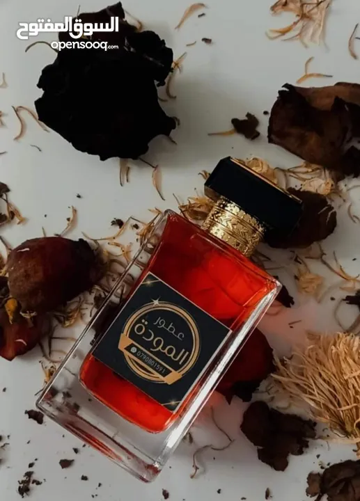 عطور تركيب