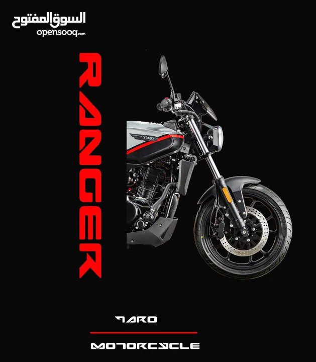 الدراجة الأنيقة الكلاسيكية   Taro RANGER 400