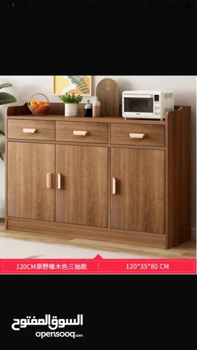 خزانة لعدة استخدامات