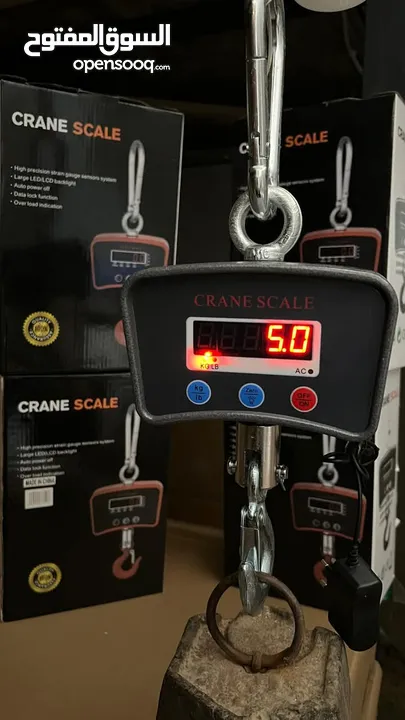 قبانات ميزان تعليق شنكل 300كغ / 500 كغ للحوم وغيره يوجد توصيل