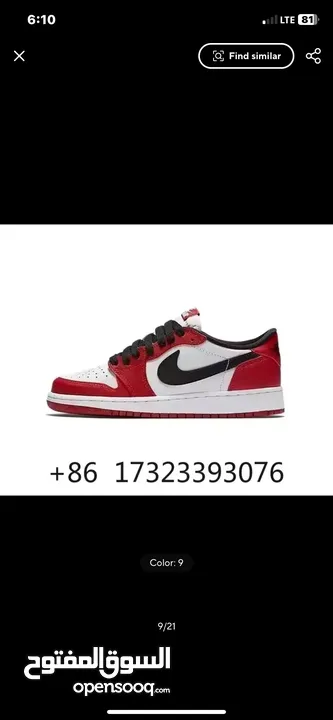 All types of air jordan 1 low original available