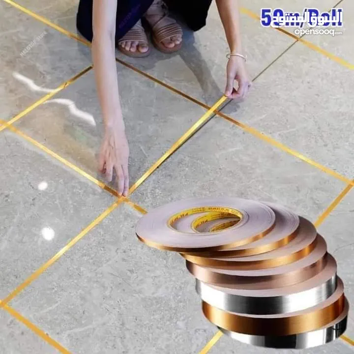 رول لاصق ذهبي او فضي ديكوري للارضيات و الحائط و الجدران ديكور شريط  لاصق منه وفيه للديكور طول 50 متر