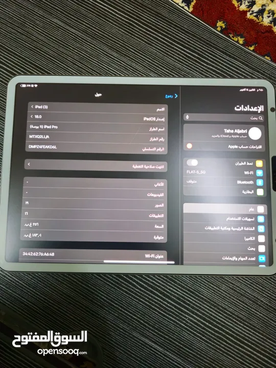 ايباد برو 11 بحاله ممتازه