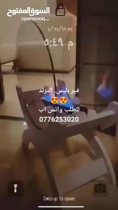 فير بليس بس ب28 شامل توصيل للطلب تواصل واتس