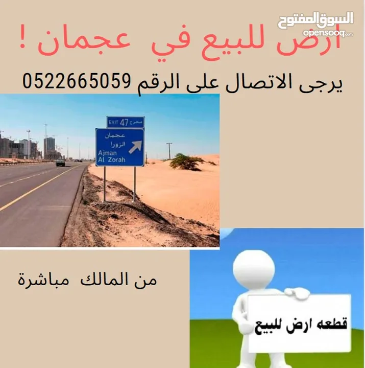 عقارات متنوعة