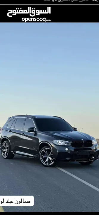 بي دبليو اكس خمسة