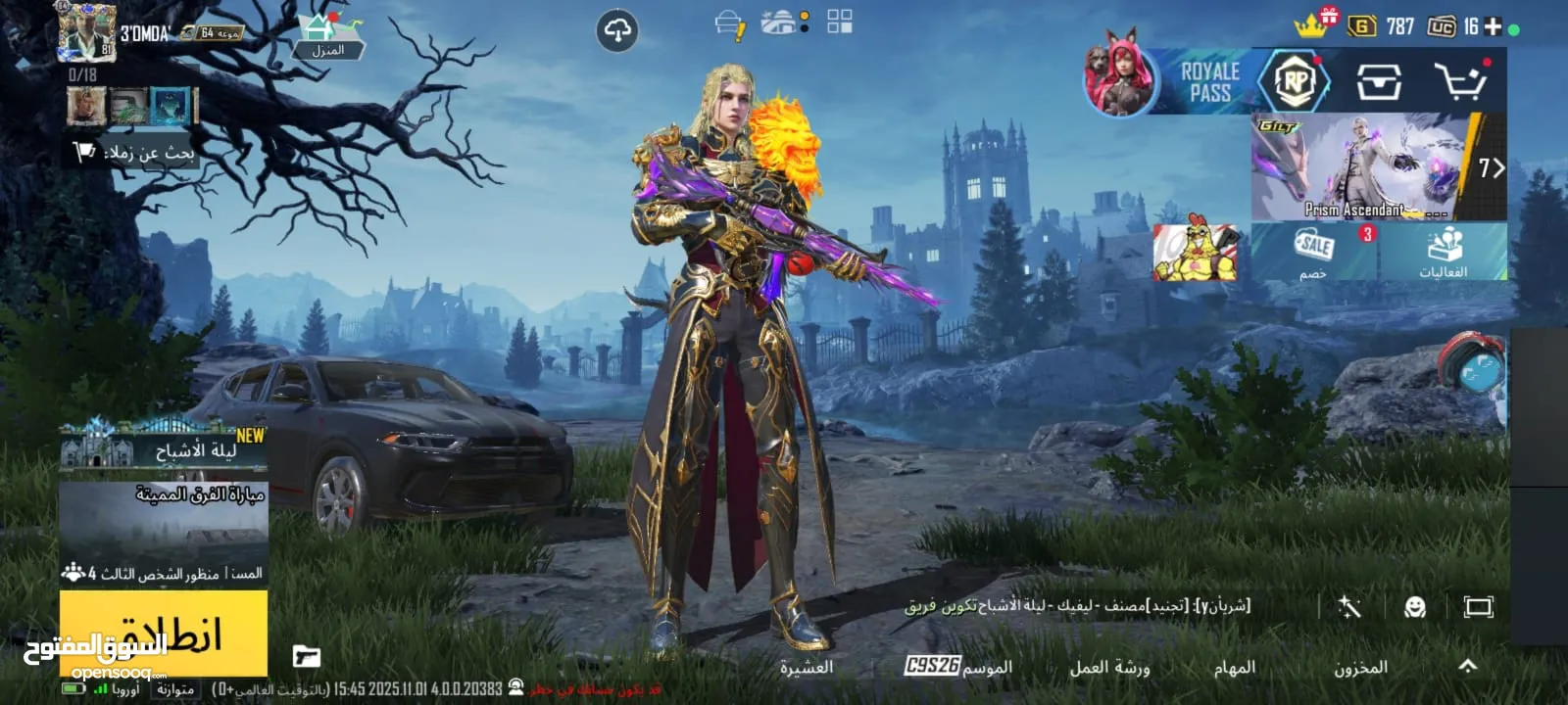 حساب ببجي بسعر مغري مطور واسلحة كل مسج سعر مغريي