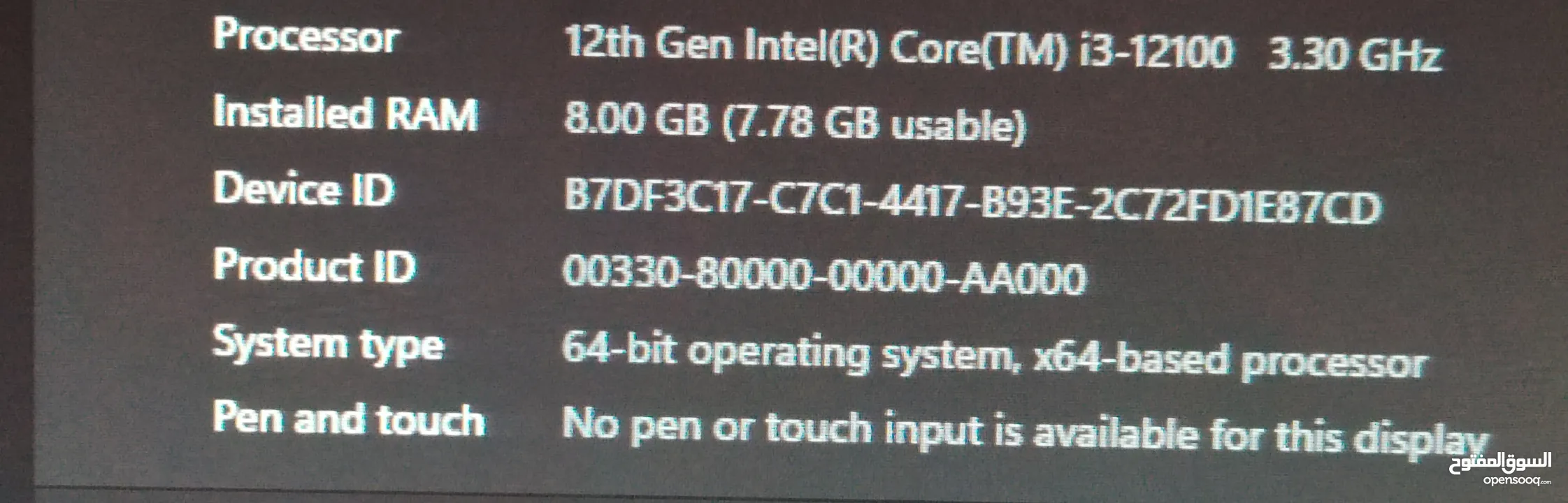 Pc للبيع..