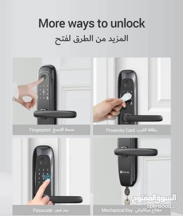 قفل البصمة الذكي CS-L2S  EZVIZ L2 Smart Lock