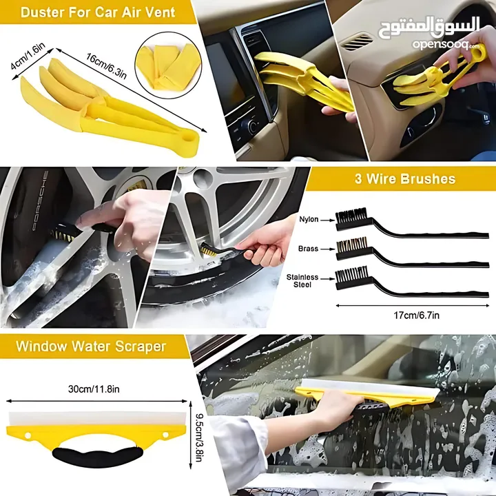 شنتة أدوات تنظيف للسيارة 18 أداة