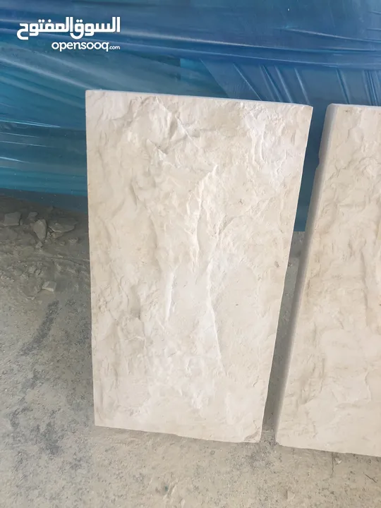 جميع انواع الحجر