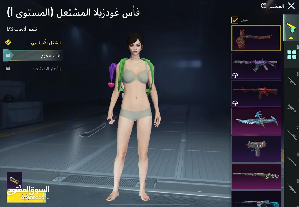 حساب ببجي مميز  للبيع بسعر مغري