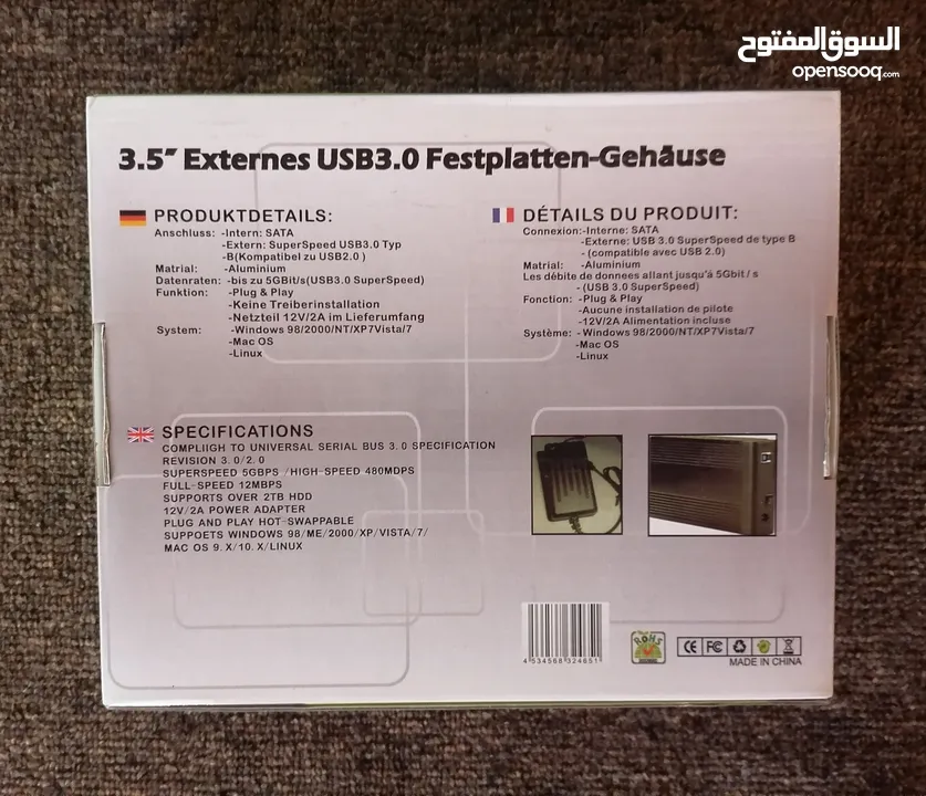 حاضنة هارد ديسك كمبيوتر خارجي USB 3.0