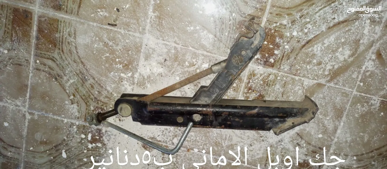قطع غيار كيا