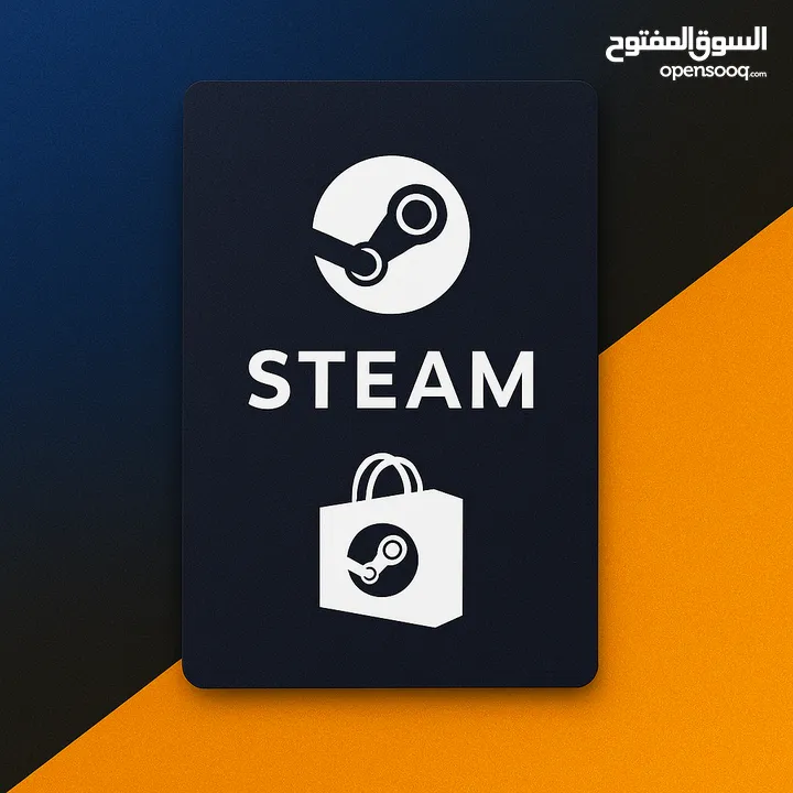 بيع بطاقات مختلفة وبأقل وأرخص الأسعار (بلايستيشن اكس بوكس ستيم ونتيندو وغيرها.. )