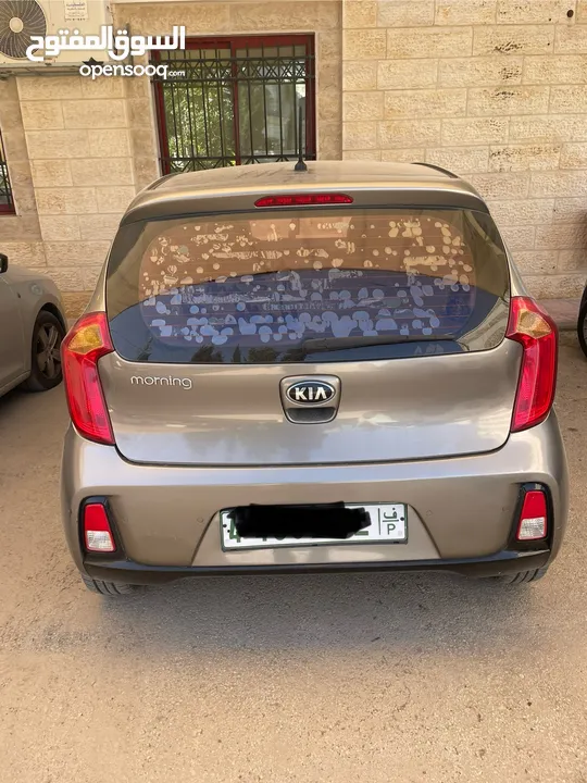 كيا مورنينج