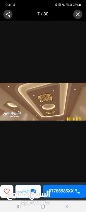 دهين مصري خبره 22سنه في الاردن انواع الصيانه والدهانات