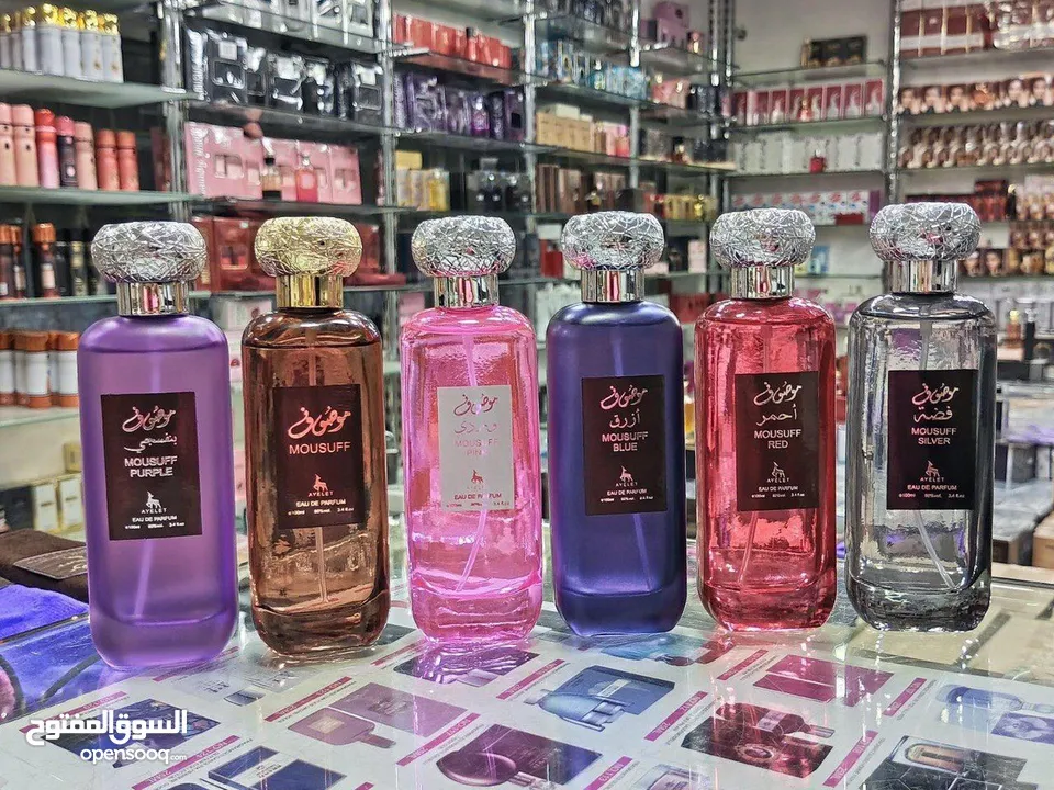 عطور موصوف والتوصيل مجاني .